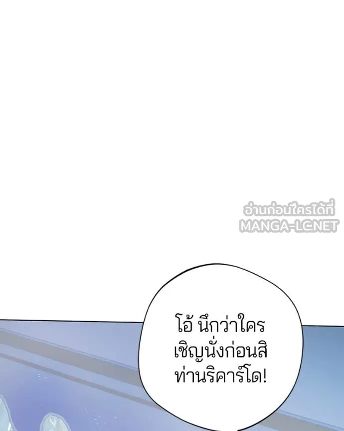 ถ้าเป็นนางร้าย ตอนที่ 28 รูปที่ 13