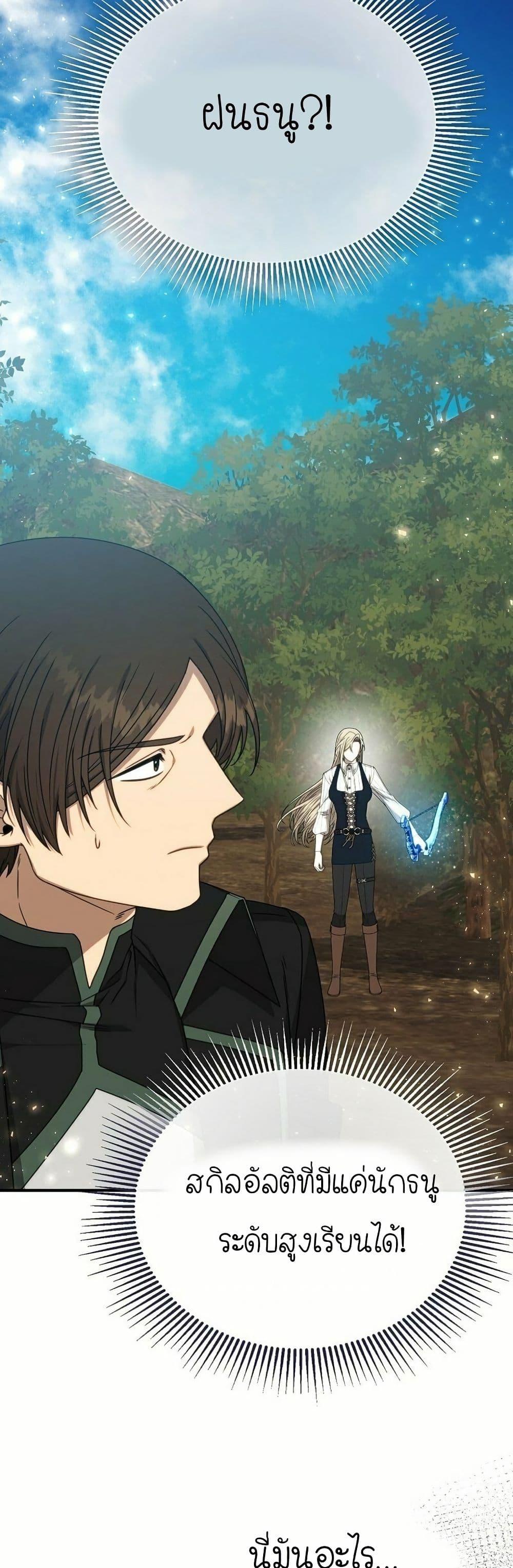 Manga-lc-com อ่านมังงะ อ่านการ์ตูน ออนไลน์ ฟรี Isn’s This Inside the Game ตอนที่ 1 2 3 4 5 6 7 8 9 10 11 12 13 14 ฟรี ไม่มีโฆษณา Manga-lc - อ่าน มังงะ อ่าน การ์ตูน ออนไลน์ อ่านมังงะ ฟรี