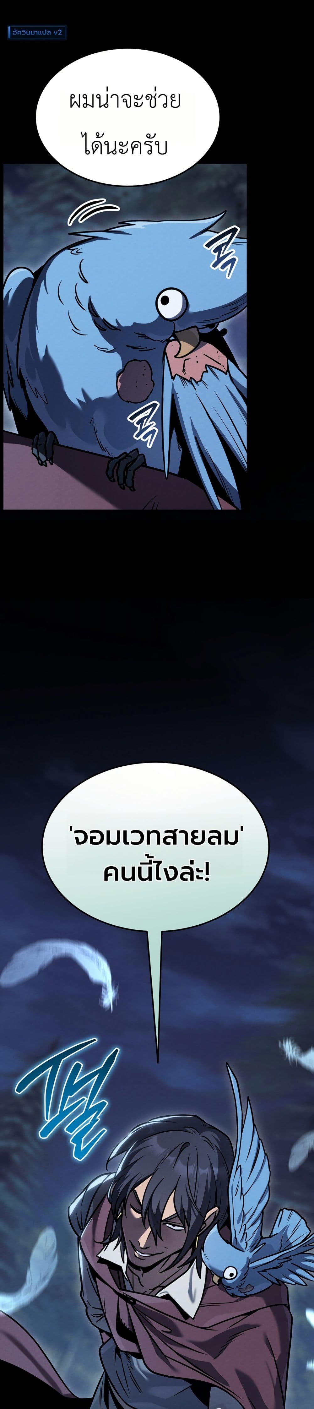 Manga-lc-com อ่านมังงะ อ่านการ์ตูน ออนไลน์ ฟรี The Wind Mage ตอนที่ 1 2 3 4 5 6 7 8 9 10 11 12 13 14 ฟรี ไม่มีโฆษณา Manga-lc - อ่าน มังงะ อ่าน การ์ตูน ออนไลน์ อ่านมังงะ ฟรี