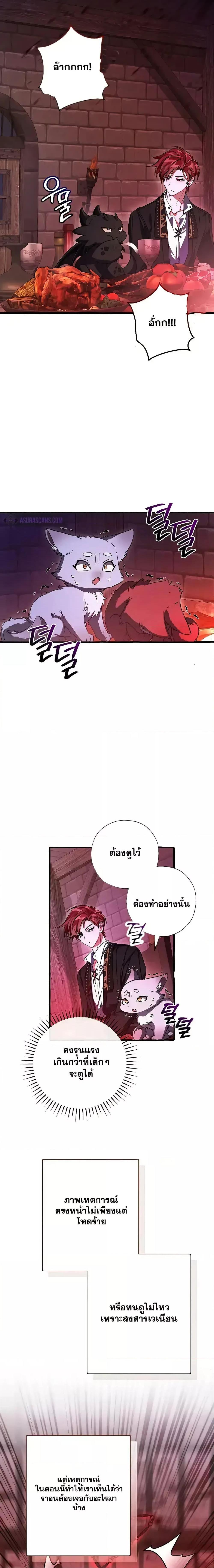 Manga-lc-com อ่านมังงะ อ่านการ์ตูน ออนไลน์ ฟรี TrashOfTheCo ตอนที่ 1 2 3 4 5 6 7 8 9 10 11 12 13 14 ฟรี ไม่มีโฆษณา Manga-lc - อ่าน มังงะ อ่าน การ์ตูน ออนไลน์ อ่านมังงะ ฟรี