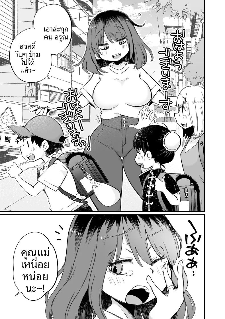 Doujin-Lc- อ่าน โดจิน มังฮวา เกาหลี ญี่ปุ่น จีน แปลไทย หม่าม๊าโอคาริผู้ช่วยสำเร็จความใคร่ (Megitune Works) ตอนที่ 1 2 3 4 5 6 7 8 9 10 11 12 13 14 ฟรี ไม่มีโฆษณา อ่าน โดจิน Manhwa เกาหลี ญี่ปุ่น จีน เรามีครบ คัดมาให้เน้นๆ โดจิน 18+ รับประกันความฟินโดย  Doujin Lc
