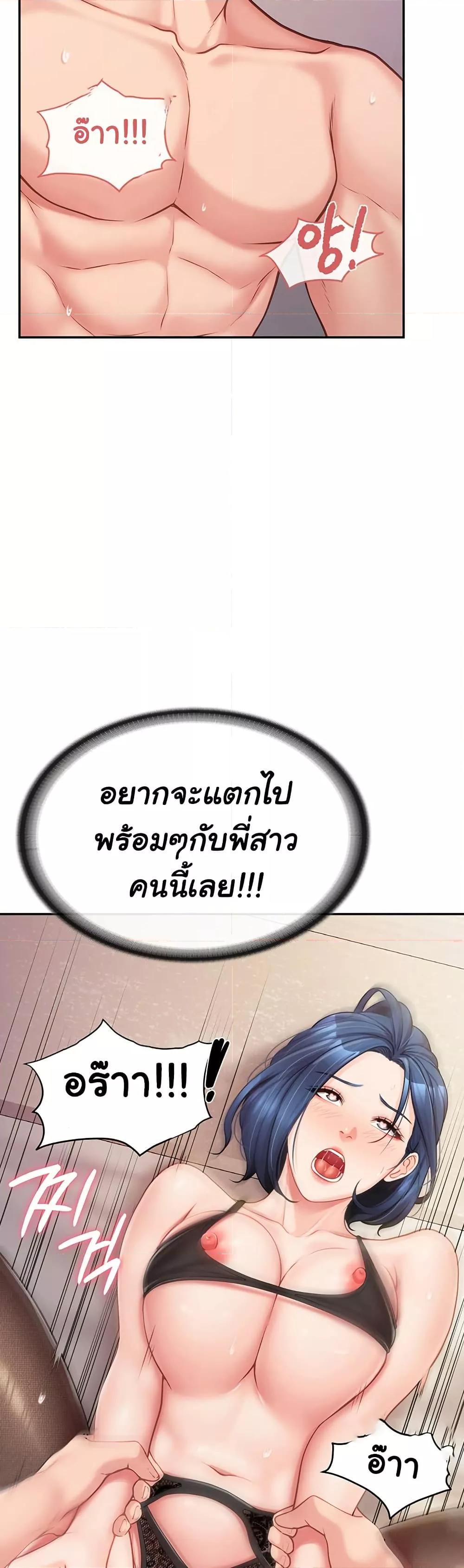 Doujin-Lc- อ่าน โดจิน มังฮวา เกาหลี ญี่ปุ่น จีน แปลไทย I am The Only Male Soldier in The Army ตอนที่ 1 2 3 4 5 6 7 8 9 10 11 12 13 14 ฟรี ไม่มีโฆษณา อ่าน โดจิน Manhwa เกาหลี ญี่ปุ่น จีน เรามีครบ คัดมาให้เน้นๆ โดจิน 18+ รับประกันความฟินโดย  Doujin Lc