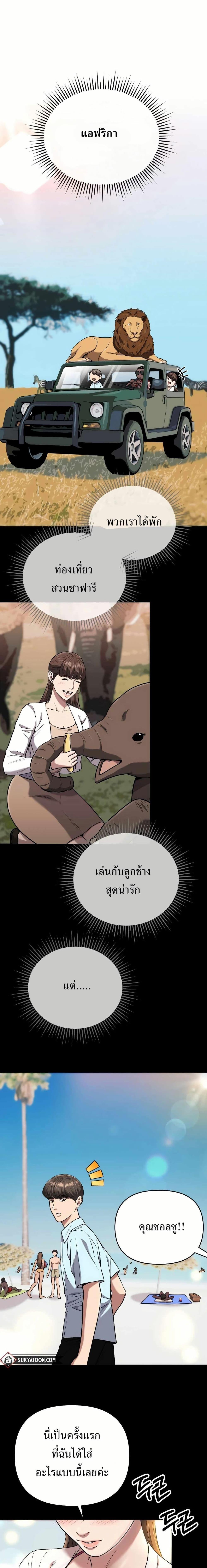 Manga-lc-com อ่านมังงะ อ่านการ์ตูน ออนไลน์ ฟรี New Employee Kim Chul-Soo ตอนที่ 1 2 3 4 5 6 7 8 9 10 11 12 13 14 ฟรี ไม่มีโฆษณา Manga-lc - อ่าน มังงะ อ่าน การ์ตูน ออนไลน์ อ่านมังงะ ฟรี