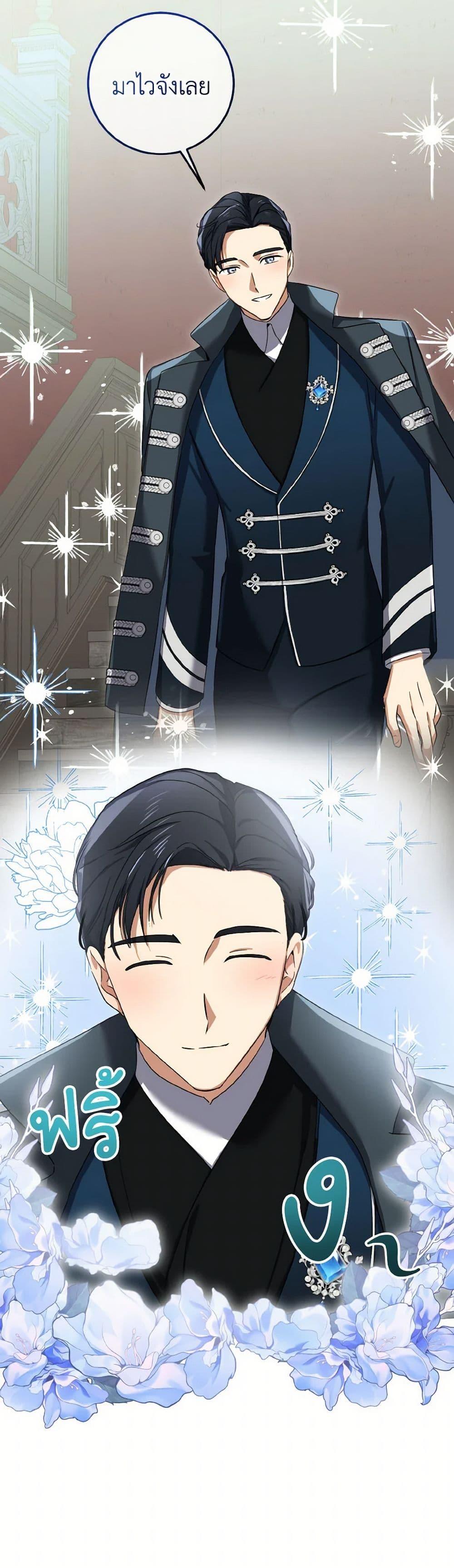 Manga-lc-com อ่านมังงะ อ่านการ์ตูน ออนไลน์ ฟรี Don’t Mess With My Duke Dubless! ตอนที่ 1 2 3 4 5 6 7 8 9 10 11 12 13 14 ฟรี ไม่มีโฆษณา Manga-lc - อ่าน มังงะ อ่าน การ์ตูน ออนไลน์ อ่านมังงะ ฟรี