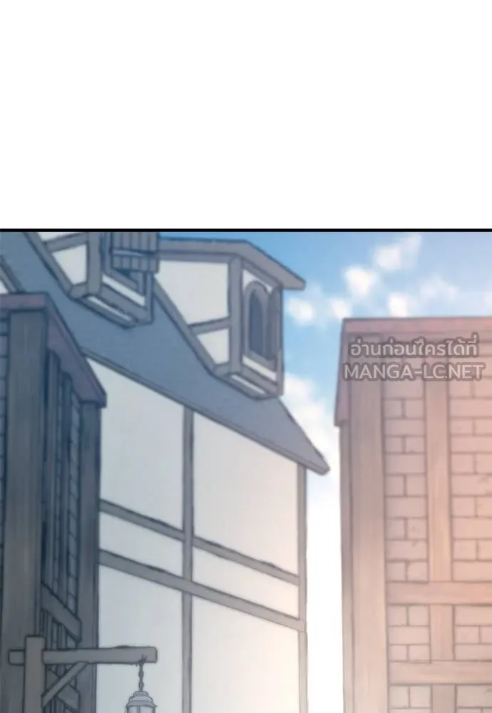 ผู้พิทักษ์เถื่อน ตอนที่ 27 รูปที่ 115