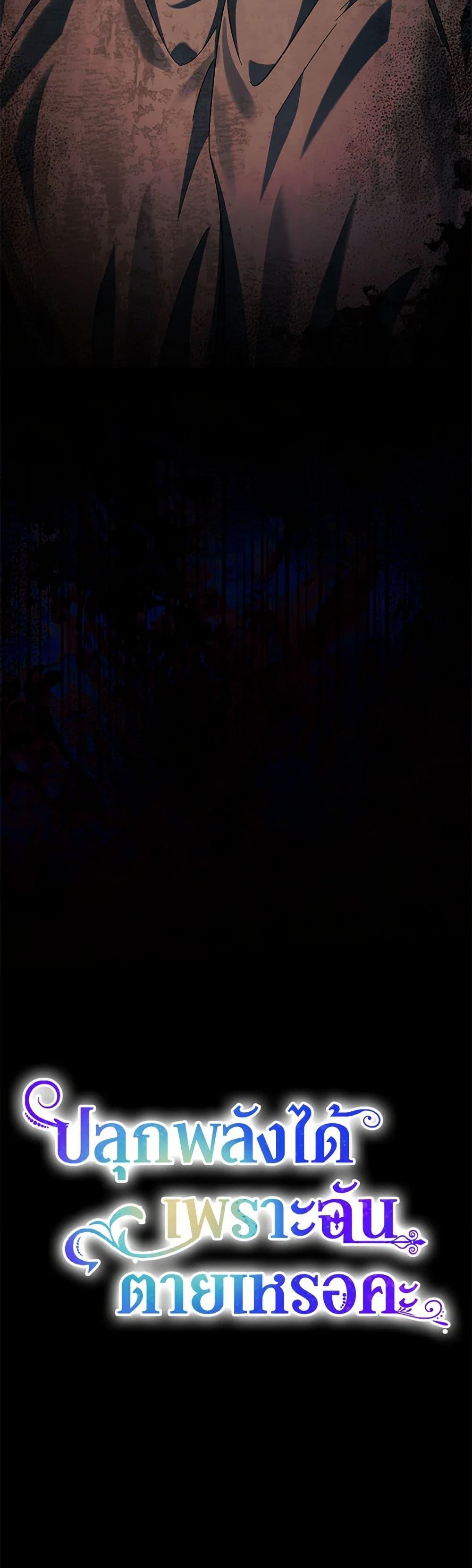 Manga-lc-com อ่านมังงะ อ่านการ์ตูน ออนไลน์ ฟรี You Awakened while I Was Dead ตอนที่ 1 2 3 4 5 6 7 8 9 10 11 12 13 14 ฟรี ไม่มีโฆษณา Manga-lc - อ่าน มังงะ อ่าน การ์ตูน ออนไลน์ อ่านมังงะ ฟรี