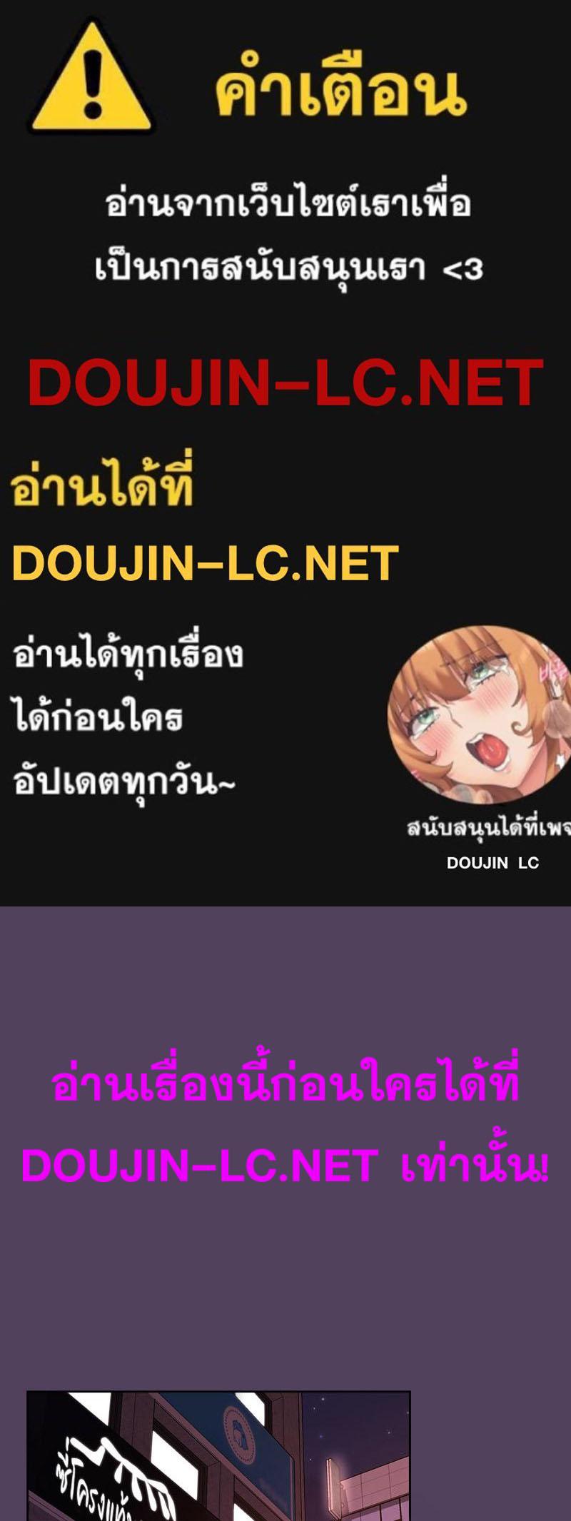Doujin-Lc- อ่าน โดจิน มังฮวา เกาหลี ญี่ปุ่น จีน แปลไทย Four's a Crowd ตอนที่ 1 2 3 4 5 6 7 8 9 10 11 12 13 14 ฟรี ไม่มีโฆษณา อ่าน โดจิน Manhwa เกาหลี ญี่ปุ่น จีน เรามีครบ คัดมาให้เน้นๆ โดจิน 18+ รับประกันความฟินโดย  Doujin Lc