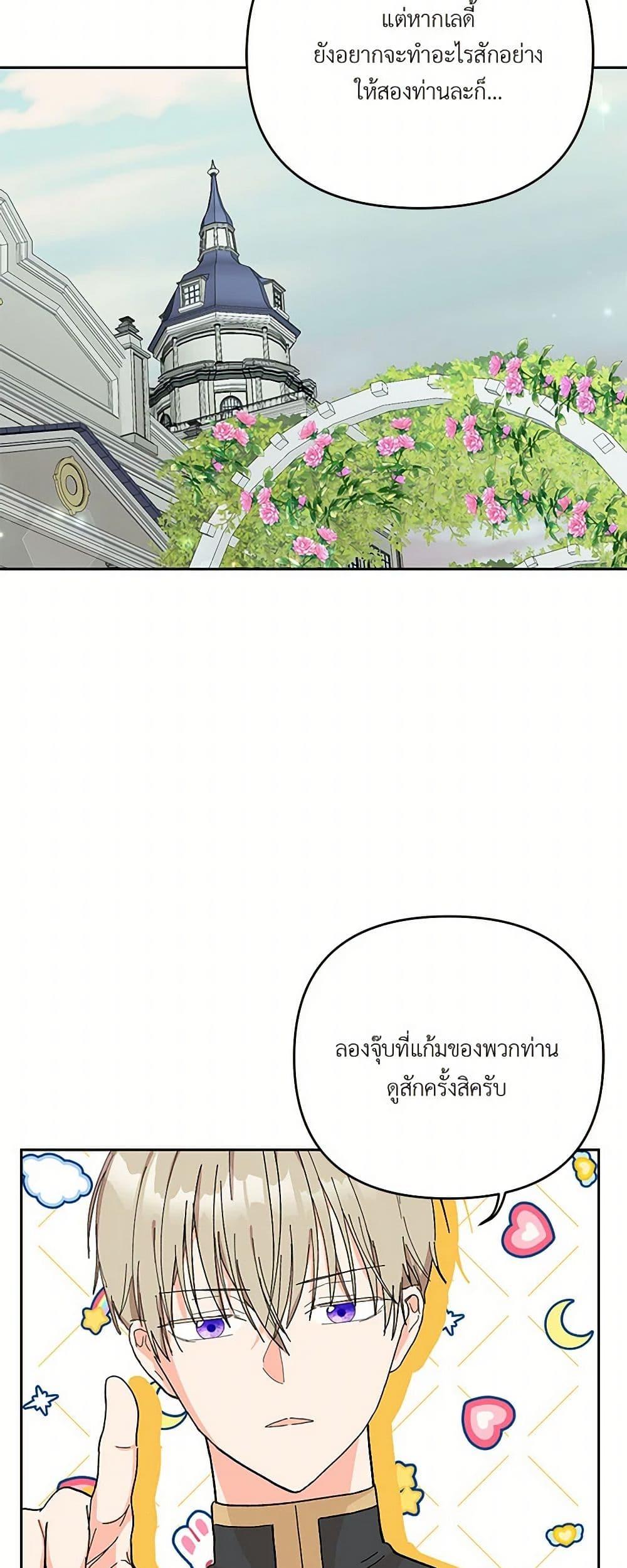Manga-lc-com อ่านมังงะ อ่านการ์ตูน ออนไลน์ ฟรี Our Little Empress ตอนที่ 1 2 3 4 5 6 7 8 9 10 11 12 13 14 ฟรี ไม่มีโฆษณา Manga-lc - อ่าน มังงะ อ่าน การ์ตูน ออนไลน์ อ่านมังงะ ฟรี