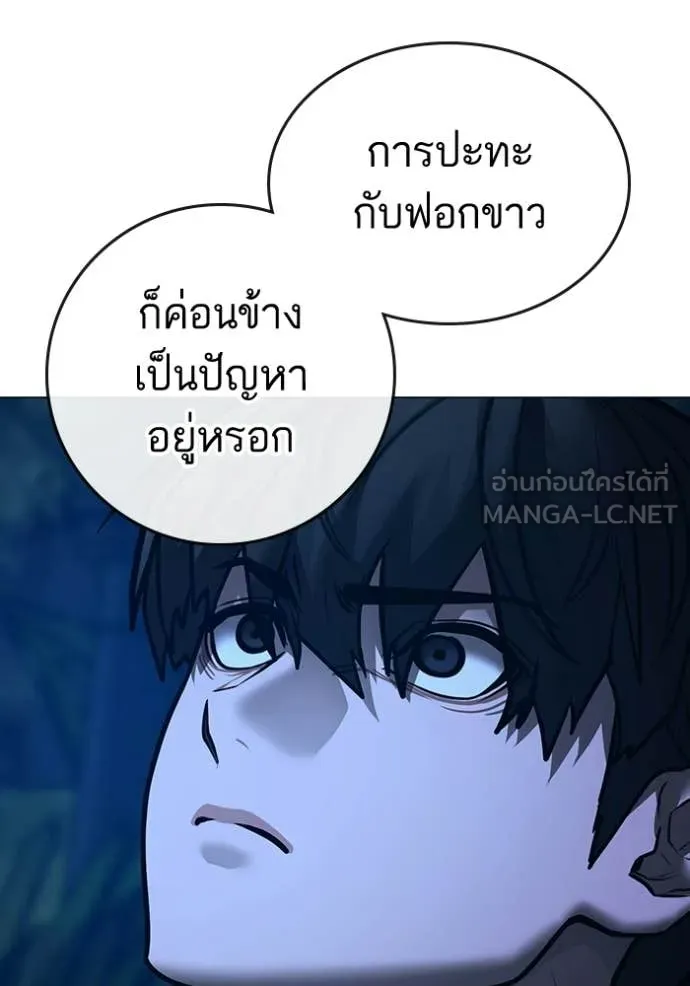 reality ตอนที่ 183 รูปที่ 6