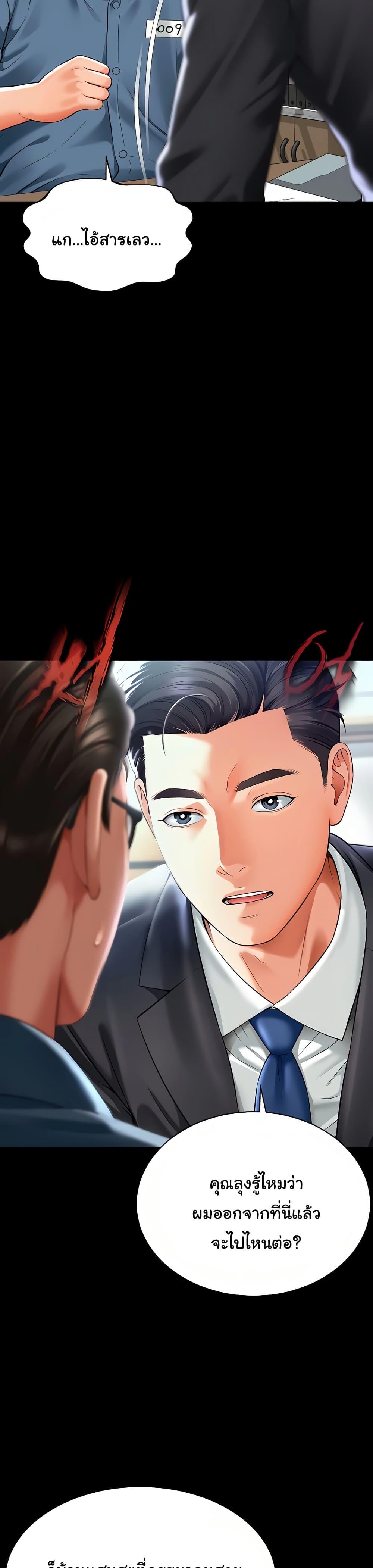 Doujin-Lc- อ่าน โดจิน มังฮวา เกาหลี ญี่ปุ่น จีน แปลไทย The Mother and Daughter ตอนที่ 1 2 3 4 5 6 7 8 9 10 11 12 13 14 ฟรี ไม่มีโฆษณา อ่าน โดจิน Manhwa เกาหลี ญี่ปุ่น จีน เรามีครบ คัดมาให้เน้นๆ โดจิน 18+ รับประกันความฟินโดย  Doujin Lc