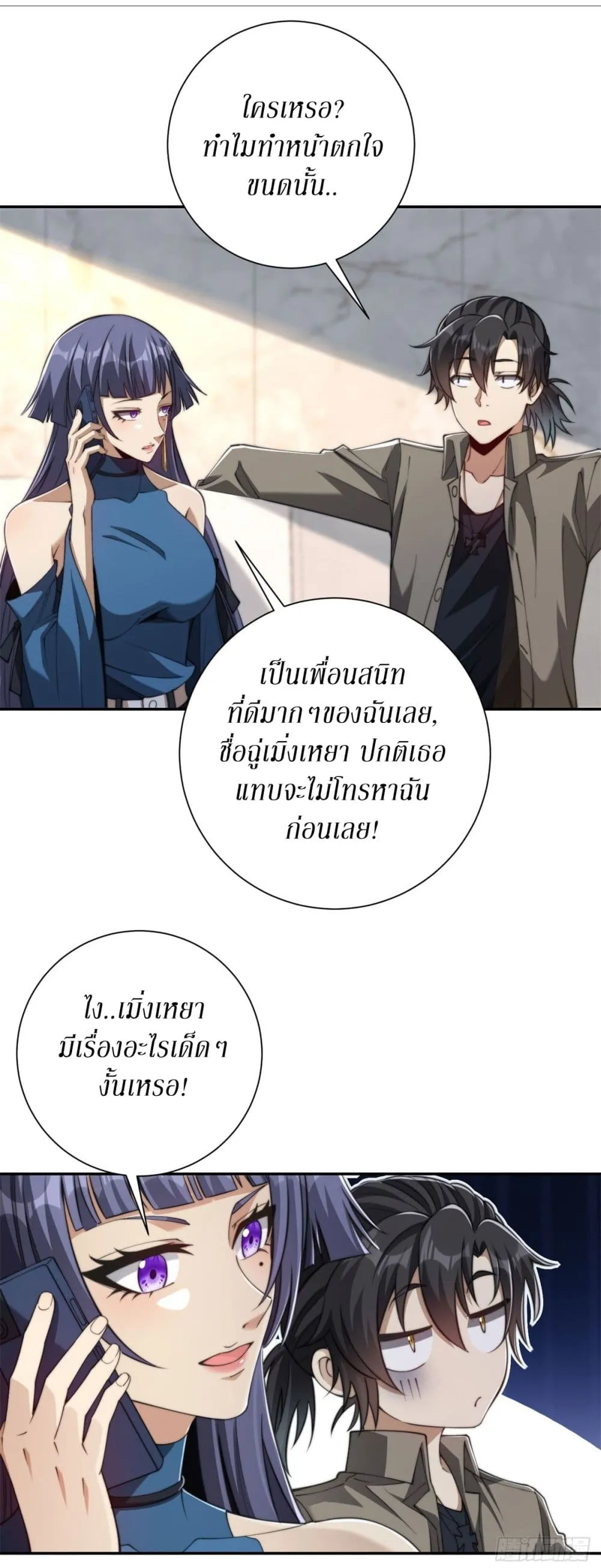 Manga-lc-com อ่านมังงะ อ่านการ์ตูน ออนไลน์ ฟรี After Being Reincarnated I Will Reach the Top With My Diverg ตอนที่ 1 2 3 4 5 6 7 8 9 10 11 12 13 14 ฟรี ไม่มีโฆษณา Manga-lc - อ่าน มังงะ อ่าน การ์ตูน ออนไลน์ อ่านมังงะ ฟรี