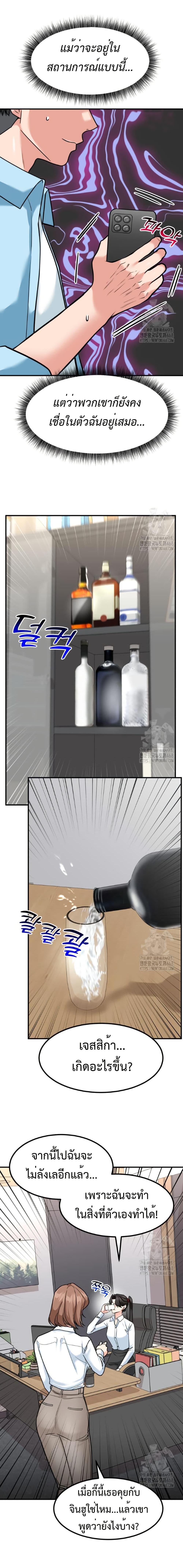 Manga-lc-com อ่านมังงะ อ่านการ์ตูน ออนไลน์ ฟรี Investors Who See the Future ตอนที่ 1 2 3 4 5 6 7 8 9 10 11 12 13 14 ฟรี ไม่มีโฆษณา Manga-lc - อ่าน มังงะ อ่าน การ์ตูน ออนไลน์ อ่านมังงะ ฟรี