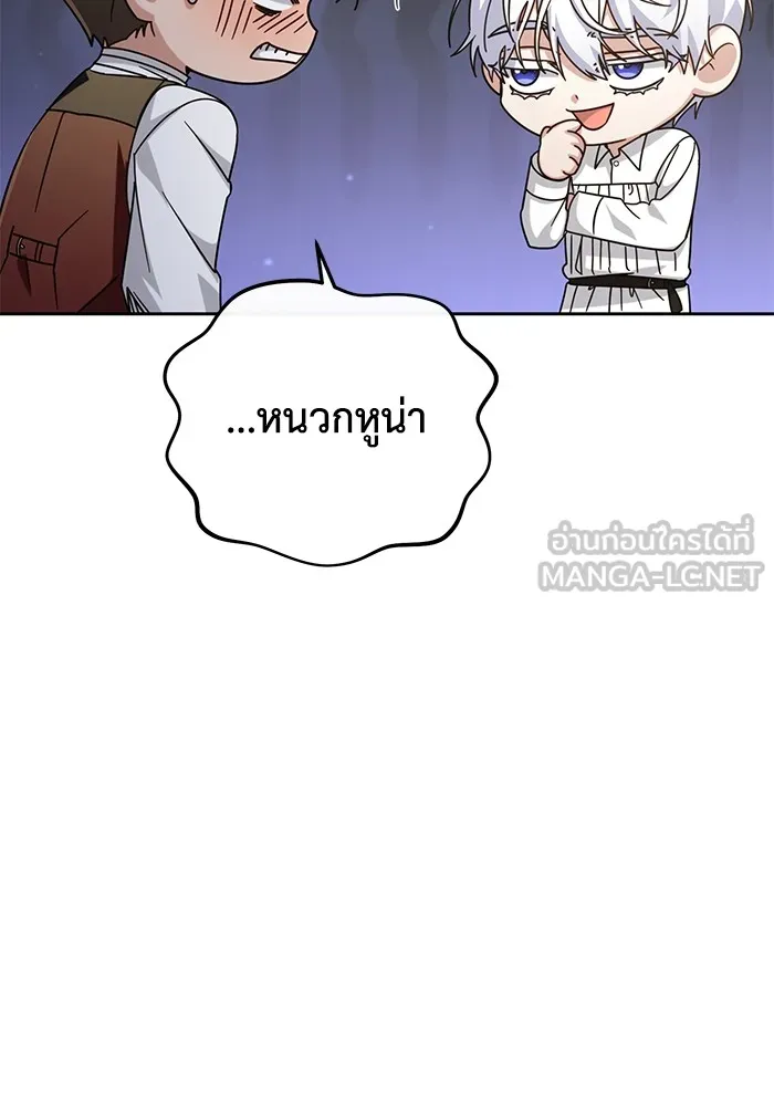 อยู่ดี ๆ ก็มีนางเอกนิยายเป็นเพื่อนบ้าน ตอนที่ 26 รูปที่ 72