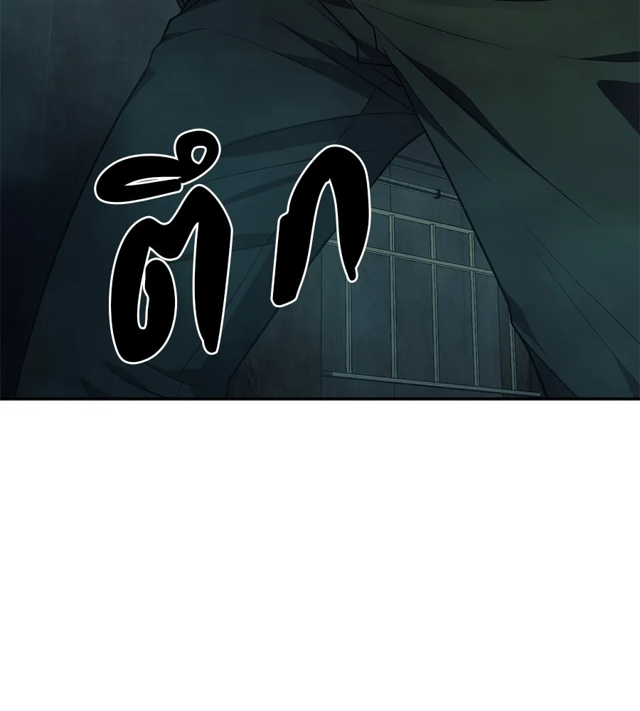 คอลเซ็นเตอร์เปลี่ยนชีวิต ตอนที่ 32 นักล่าเลือด รูปที่ 217