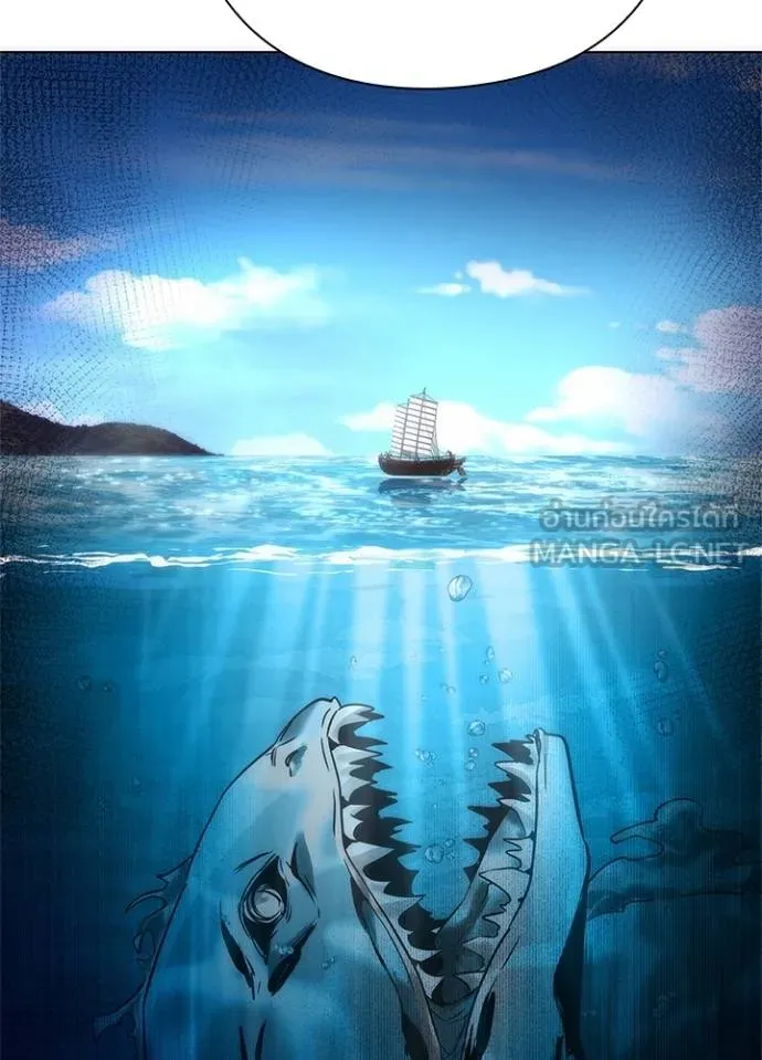 คืนแห่งโทแกบี ตอนที่ 62 รูปที่ 21