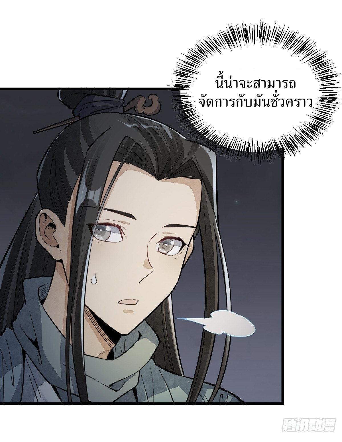 Manga-lc-com อ่านมังงะ อ่านการ์ตูน ออนไลน์ ฟรี Lan Ke Qi Yuan ตอนที่ 1 2 3 4 5 6 7 8 9 10 11 12 13 14 ฟรี ไม่มีโฆษณา Manga-lc - อ่าน มังงะ อ่าน การ์ตูน ออนไลน์ อ่านมังงะ ฟรี