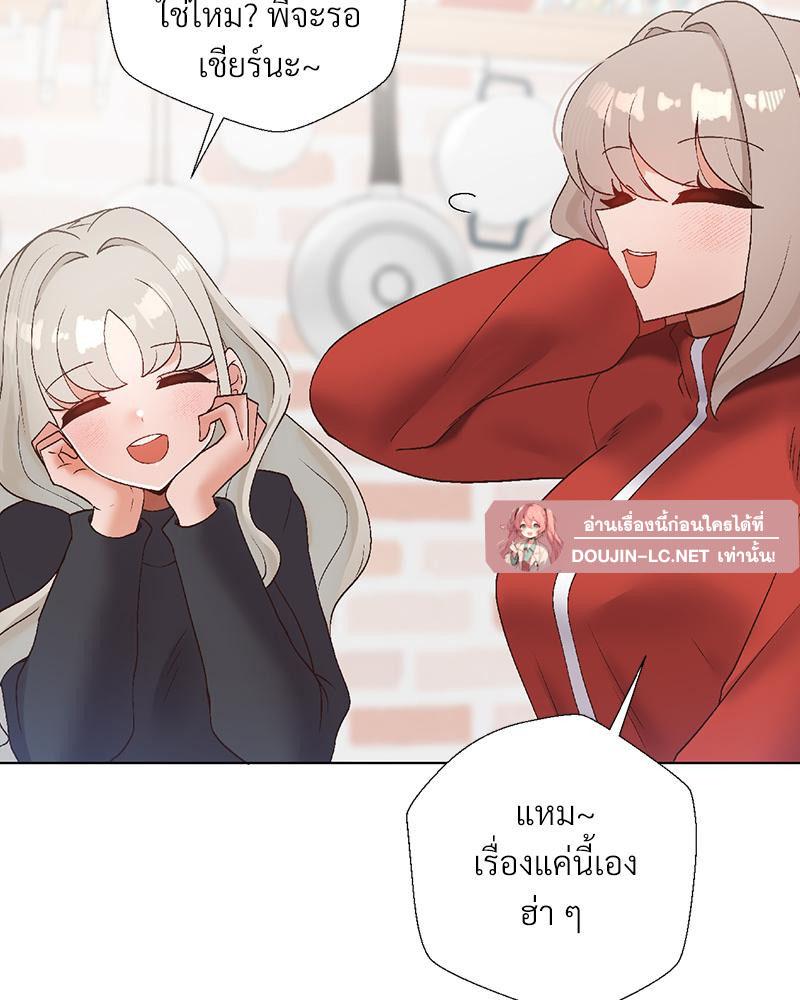 Doujin-Lc- อ่าน โดจิน มังฮวา เกาหลี ญี่ปุ่น จีน แปลไทย Family with Benefits ตอนที่ 1 2 3 4 5 6 7 8 9 10 11 12 13 14 ฟรี ไม่มีโฆษณา อ่าน โดจิน Manhwa เกาหลี ญี่ปุ่น จีน เรามีครบ คัดมาให้เน้นๆ โดจิน 18+ รับประกันความฟินโดย  Doujin Lc