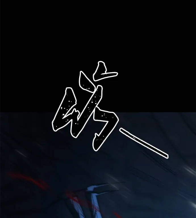 นักสู้ไร้น้ำยา ตอนที่ 31 รูปที่ 136