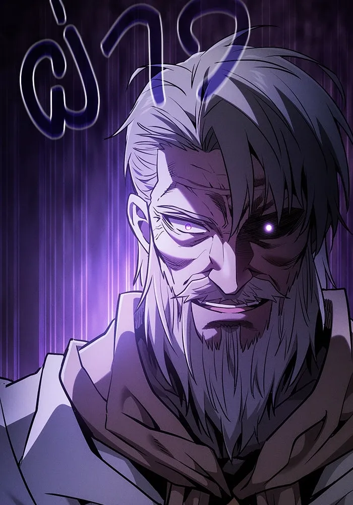 นักดาบอัจฉริยะจากอะคาเดมี ตอนที่ 67 รูปที่ 134