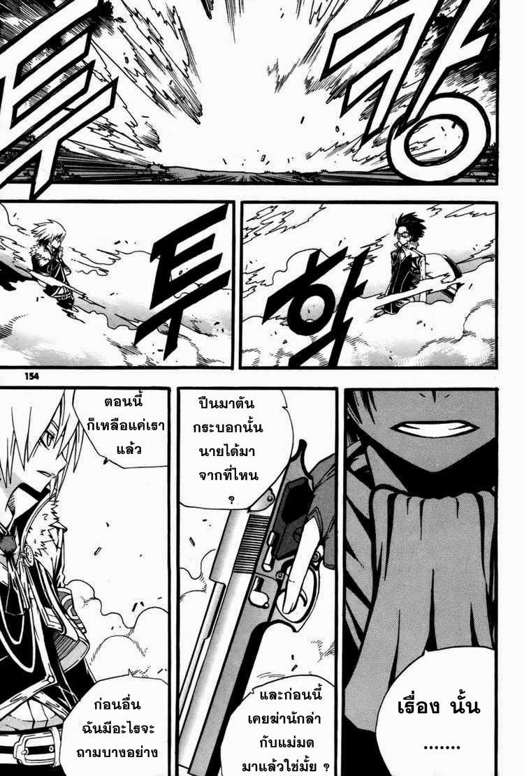 Manga-lc-com อ่านมังงะ อ่านการ์ตูน ออนไลน์ ฟรี WITCH HUNTER ตอนที่ 1 2 3 4 5 6 7 8 9 10 11 12 13 14 ฟรี ไม่มีโฆษณา Manga-lc - อ่าน มังงะ อ่าน การ์ตูน ออนไลน์ อ่านมังงะ ฟรี