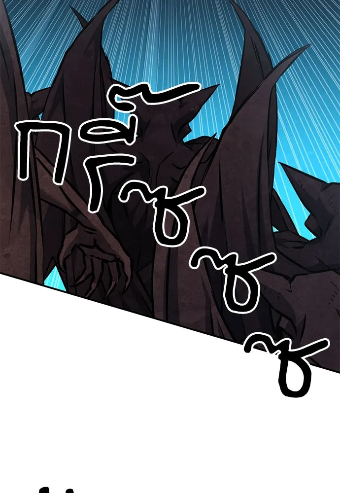 ดรูอิดแห่งสถานีโซล ตอนที่ 141 รูปที่ 28