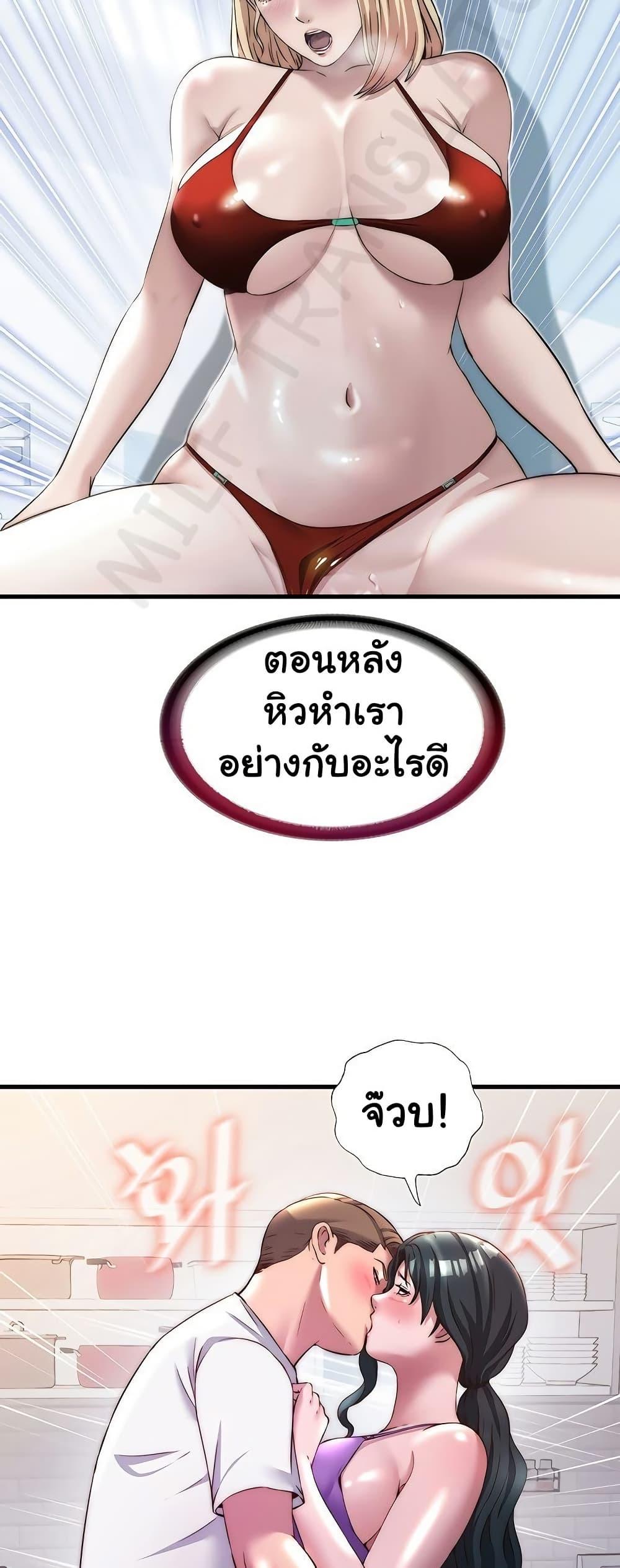 Doujin-Lc- อ่าน โดจิน มังฮวา เกาหลี ญี่ปุ่น จีน แปลไทย A Situation Full of Erections ตอนที่ 1 2 3 4 5 6 7 8 9 10 11 12 13 14 ฟรี ไม่มีโฆษณา อ่าน โดจิน Manhwa เกาหลี ญี่ปุ่น จีน เรามีครบ คัดมาให้เน้นๆ โดจิน 18+ รับประกันความฟินโดย  Doujin Lc