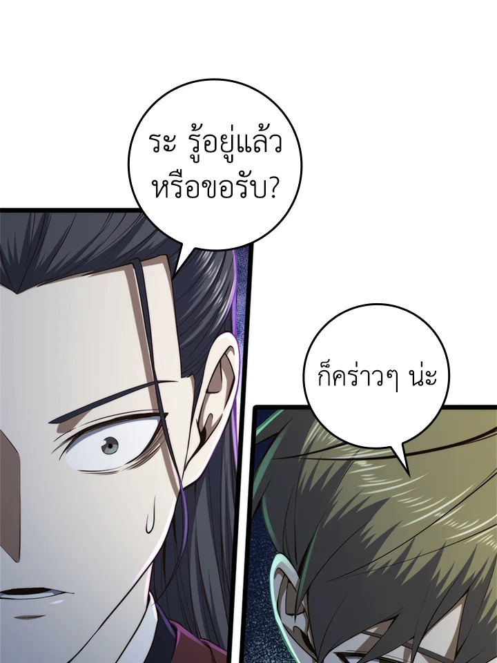 Manga-lc-com อ่านมังงะ อ่านการ์ตูน ออนไลน์ ฟรี The Lord of Coins ตอนที่ 1 2 3 4 5 6 7 8 9 10 11 12 13 14 ฟรี ไม่มีโฆษณา Manga-lc - อ่าน มังงะ อ่าน การ์ตูน ออนไลน์ อ่านมังงะ ฟรี