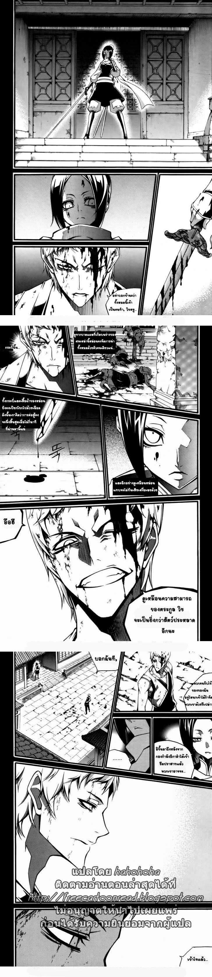 Manga-lc-com อ่านมังงะ อ่านการ์ตูน ออนไลน์ ฟรี WITCH HUNTER ตอนที่ 1 2 3 4 5 6 7 8 9 10 11 12 13 14 ฟรี ไม่มีโฆษณา Manga-lc - อ่าน มังงะ อ่าน การ์ตูน ออนไลน์ อ่านมังงะ ฟรี