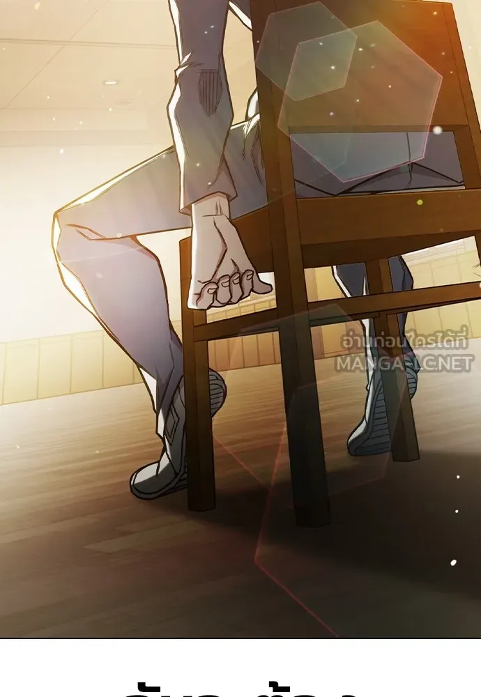 เยาวชนคนคุก ตอนที่ 38 รูปที่ 6