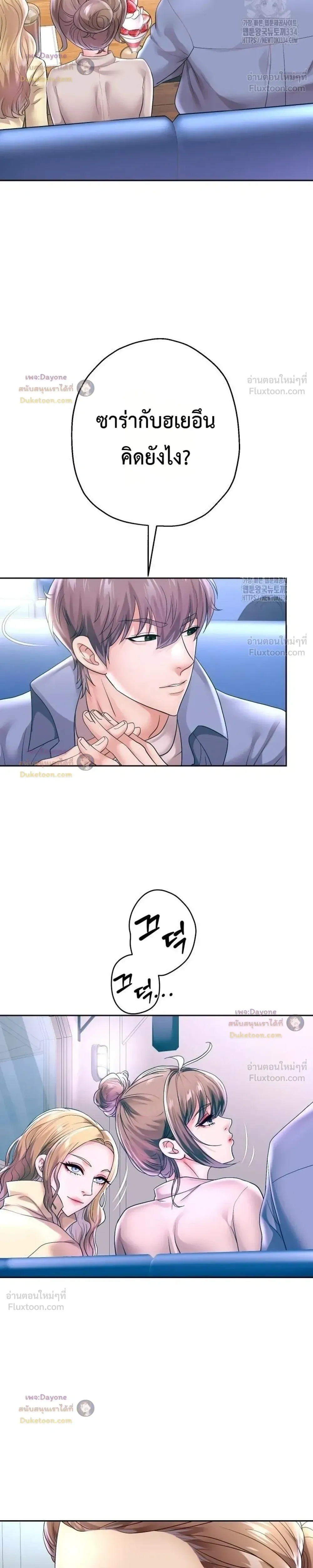 Doujin-Lc- อ่าน โดจิน มังฮวา เกาหลี ญี่ปุ่น จีน แปลไทย Reborn with a big dick! ขอเกิดใหม่ให้เจ้าโลกใหญ่ทีเถอะครับ! ตอนที่ 1 2 3 4 5 6 7 8 9 10 11 12 13 14 ฟรี ไม่มีโฆษณา อ่าน โดจิน Manhwa เกาหลี ญี่ปุ่น จีน เรามีครบ คัดมาให้เน้นๆ โดจิน 18+ รับประกันความฟินโดย  Doujin Lc
