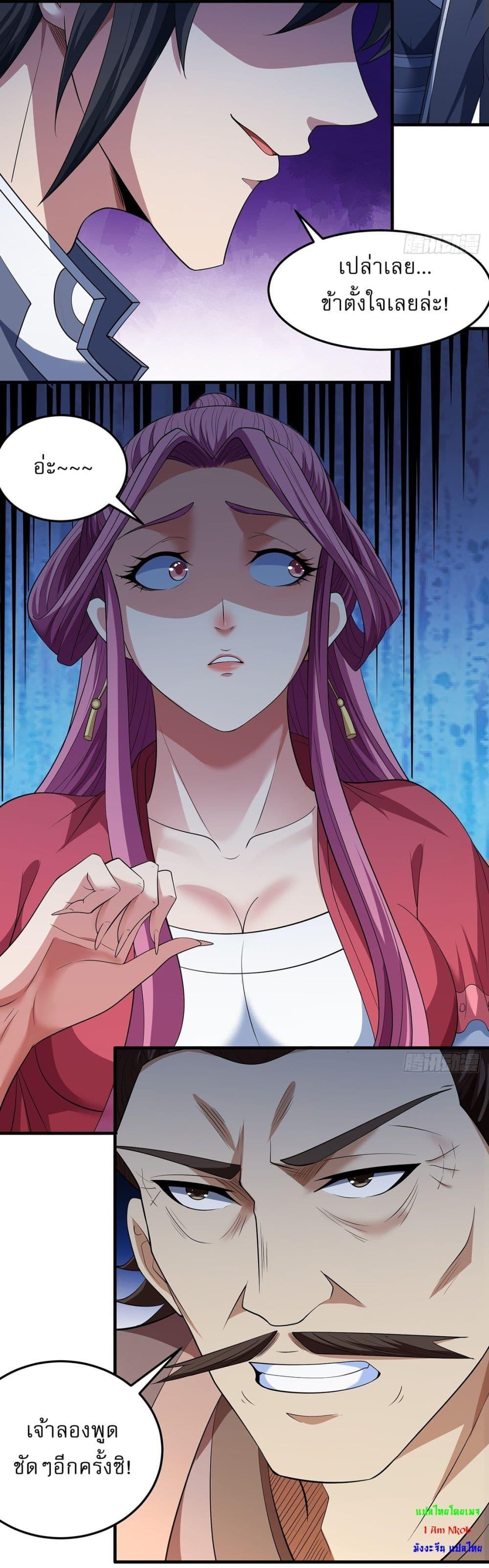 Manga-lc-com อ่านมังงะ อ่านการ์ตูน ออนไลน์ ฟรี God of Martial Arts ตอนที่ 1 2 3 4 5 6 7 8 9 10 11 12 13 14 ฟรี ไม่มีโฆษณา Manga-lc - อ่าน มังงะ อ่าน การ์ตูน ออนไลน์ อ่านมังงะ ฟรี