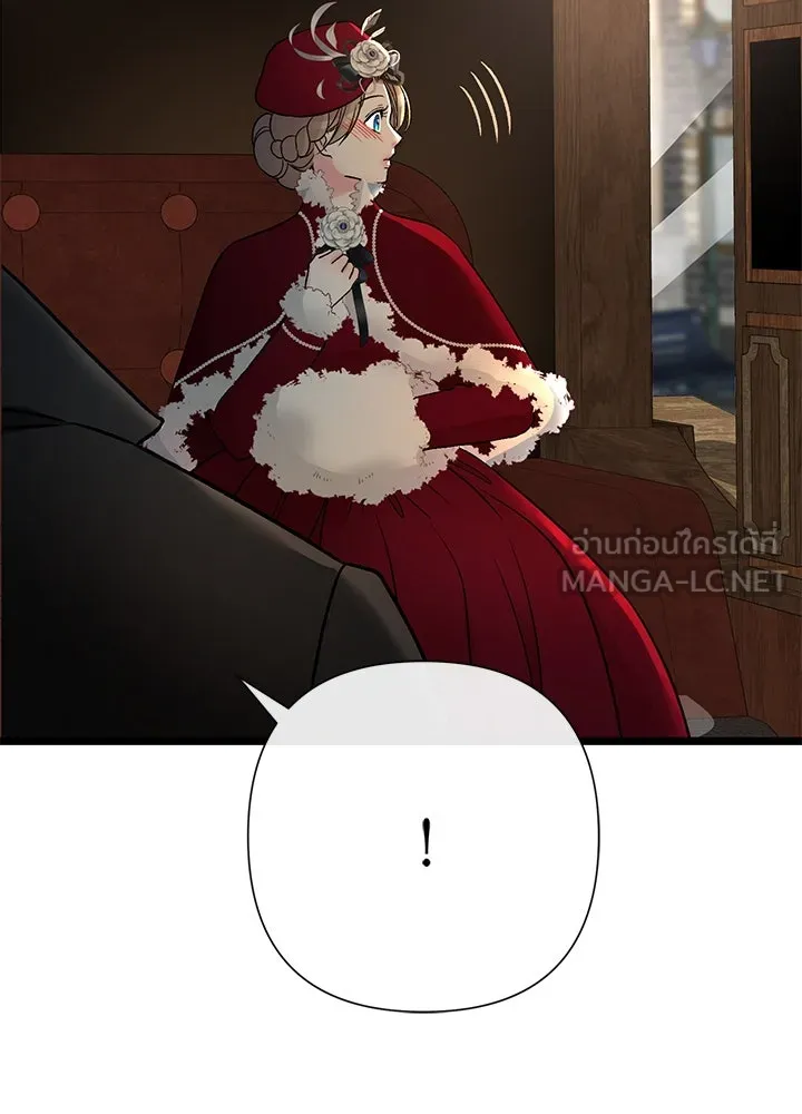 องค์ชายผู้อื้อฉาว ตอนที่ 60 รูปที่ 99