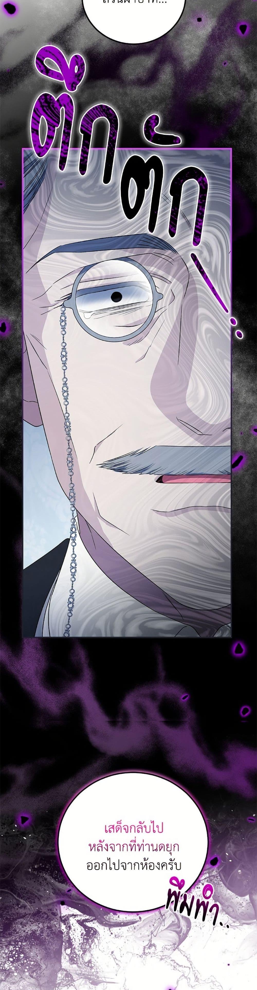 Manga-lc-com อ่านมังงะ อ่านการ์ตูน ออนไลน์ ฟรี I Became the Stepmother of an Irrevocable Dark Family ตอนที่ 1 2 3 4 5 6 7 8 9 10 11 12 13 14 ฟรี ไม่มีโฆษณา Manga-lc - อ่าน มังงะ อ่าน การ์ตูน ออนไลน์ อ่านมังงะ ฟรี