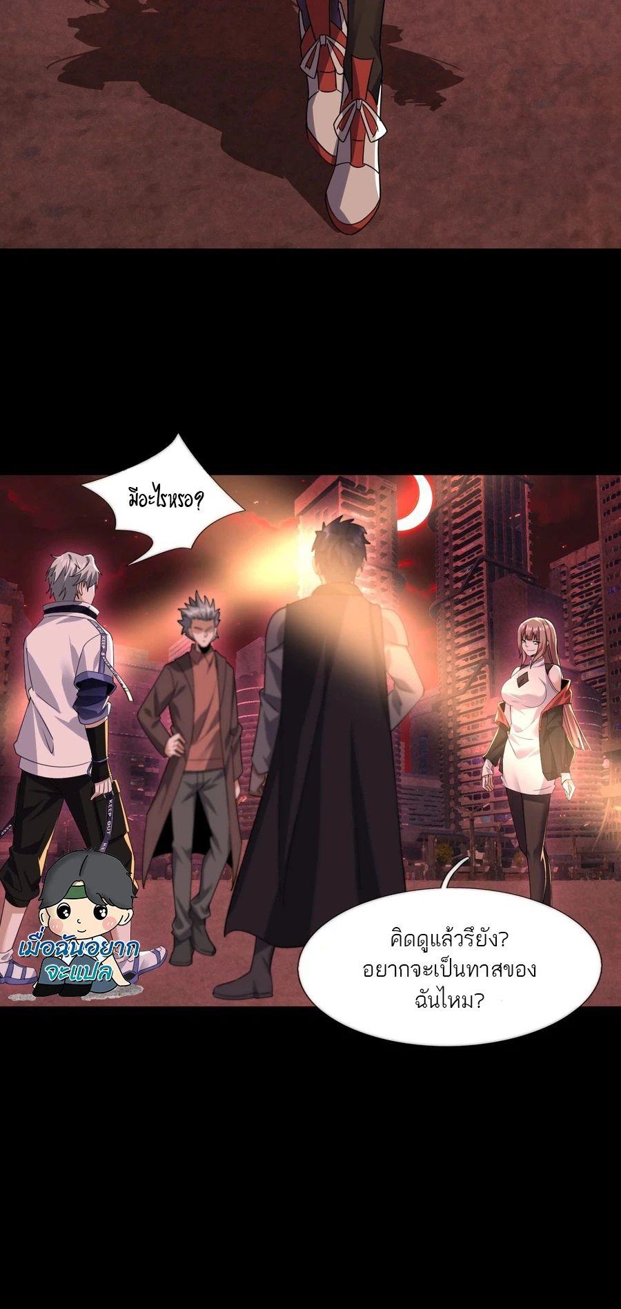 Manga-lc-com อ่านมังงะ อ่านการ์ตูน ออนไลน์ ฟรี Global Horror I Activated a Cheat Custom Mall ตอนที่ 1 2 3 4 5 6 7 8 9 10 11 12 13 14 ฟรี ไม่มีโฆษณา Manga-lc - อ่าน มังงะ อ่าน การ์ตูน ออนไลน์ อ่านมังงะ ฟรี