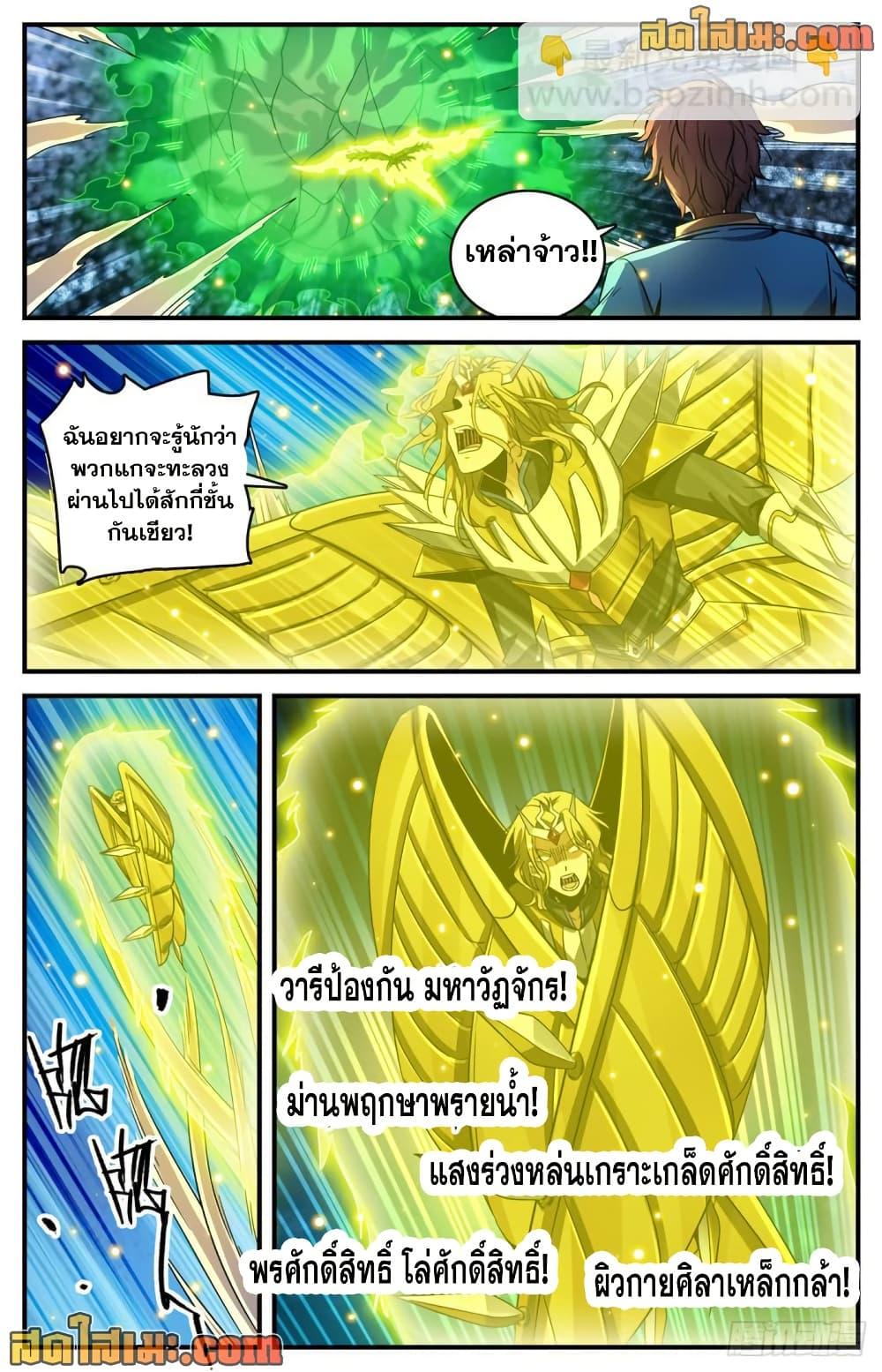 Manga-lc-com อ่านมังงะ อ่านการ์ตูน ออนไลน์ ฟรี Versatile Mage จอมเวทย์เต็มพิกัด ตอนที่ 1 2 3 4 5 6 7 8 9 10 11 12 13 14 ฟรี ไม่มีโฆษณา Manga-lc - อ่าน มังงะ อ่าน การ์ตูน ออนไลน์ อ่านมังงะ ฟรี