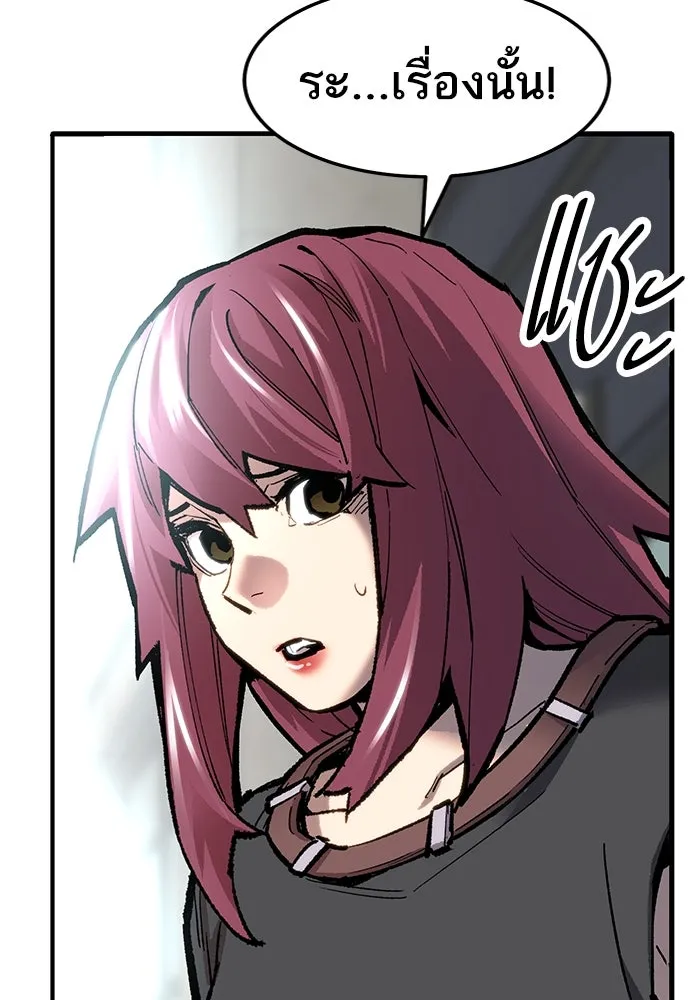 ยอดคนเลเวลทะลุ ตอนที่ 24 การกลับมาของฮีโร่ รูปที่ 49