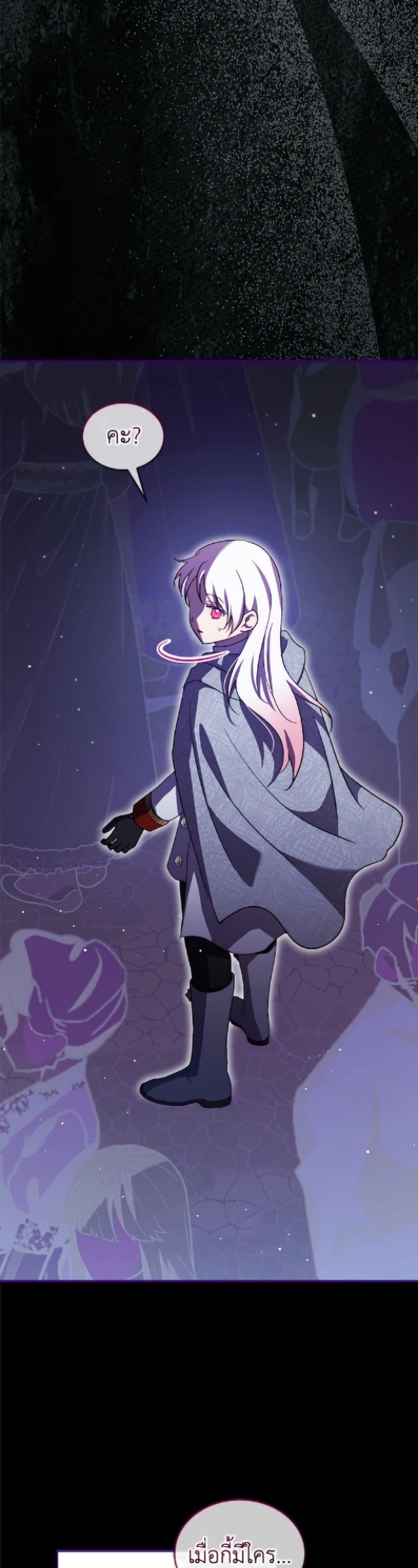 Manga-lc-com อ่านมังงะ อ่านการ์ตูน ออนไลน์ ฟรี I Was Reincarnated as a Baby Fox God ตอนที่ 1 2 3 4 5 6 7 8 9 10 11 12 13 14 ฟรี ไม่มีโฆษณา Manga-lc - อ่าน มังงะ อ่าน การ์ตูน ออนไลน์ อ่านมังงะ ฟรี