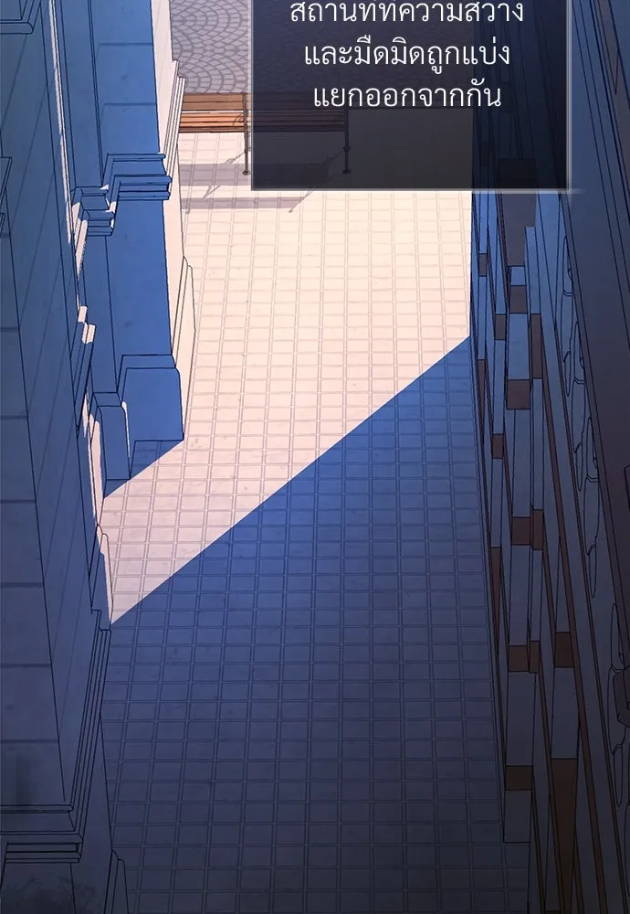 จักรพรรดิคลั่งรักที่เด็กกว่าฉันพันปี ตอนที่ 39 รูปที่ 44