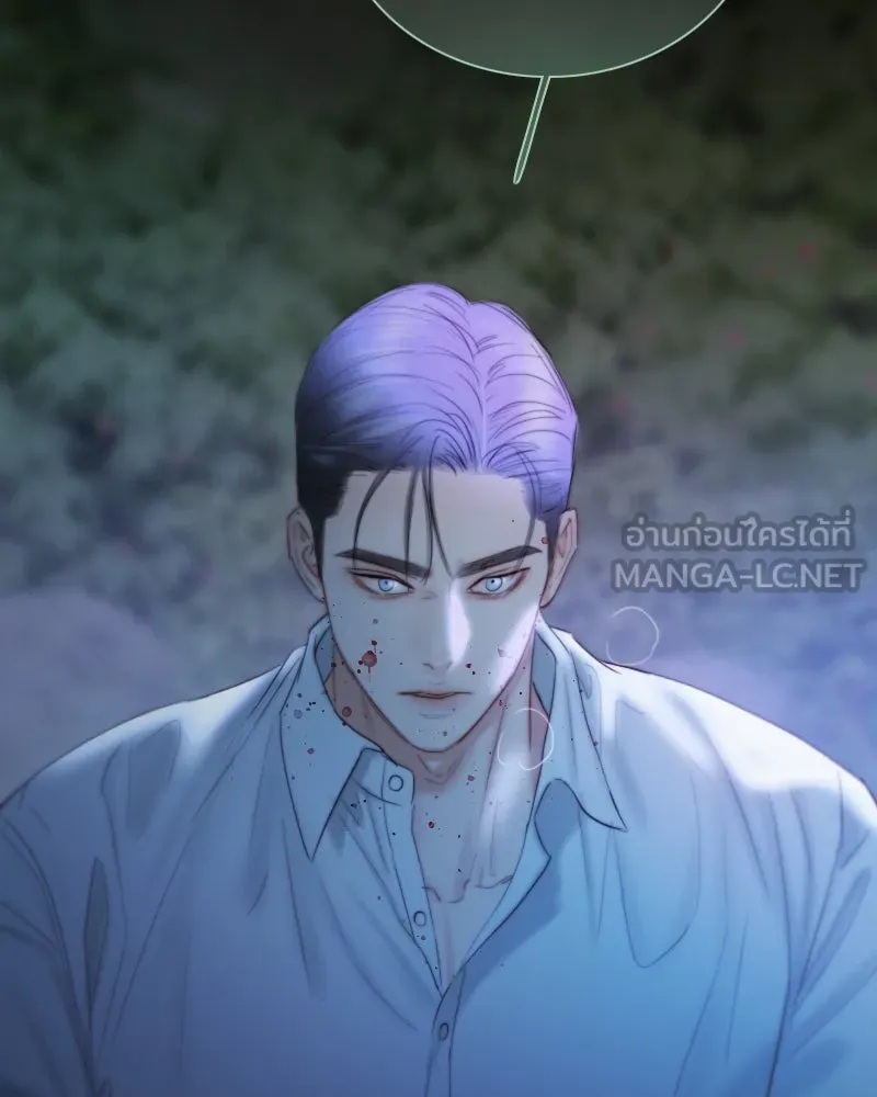 เซเรน่า ตอนที่ 73 รูปที่ 45