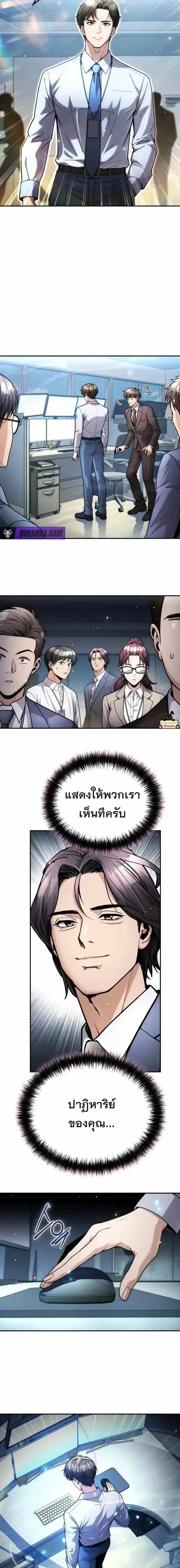 Manga-lc-com อ่านมังงะ อ่านการ์ตูน ออนไลน์ ฟรี The Money Keeps Piling Up Even If I Spend It ยิ่งใช้เงินทำไม ตอนที่ 1 2 3 4 5 6 7 8 9 10 11 12 13 14 ฟรี ไม่มีโฆษณา Manga-lc - อ่าน มังงะ อ่าน การ์ตูน ออนไลน์ อ่านมังงะ ฟรี