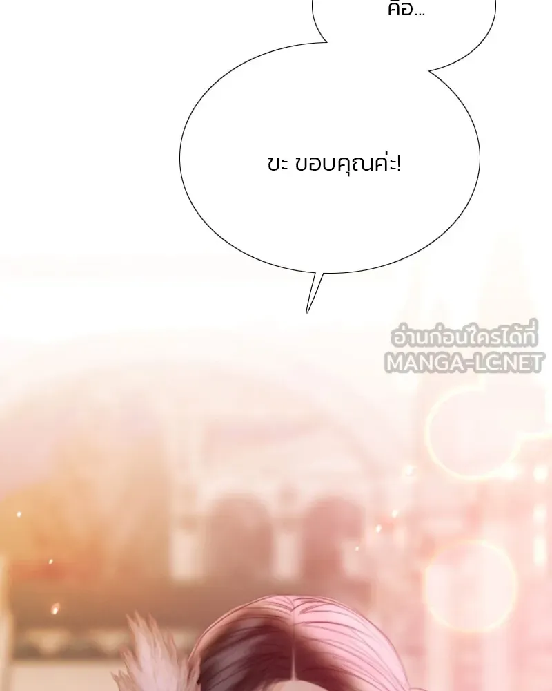 เซเรน่า ตอนที่ 66 รูปที่ 36