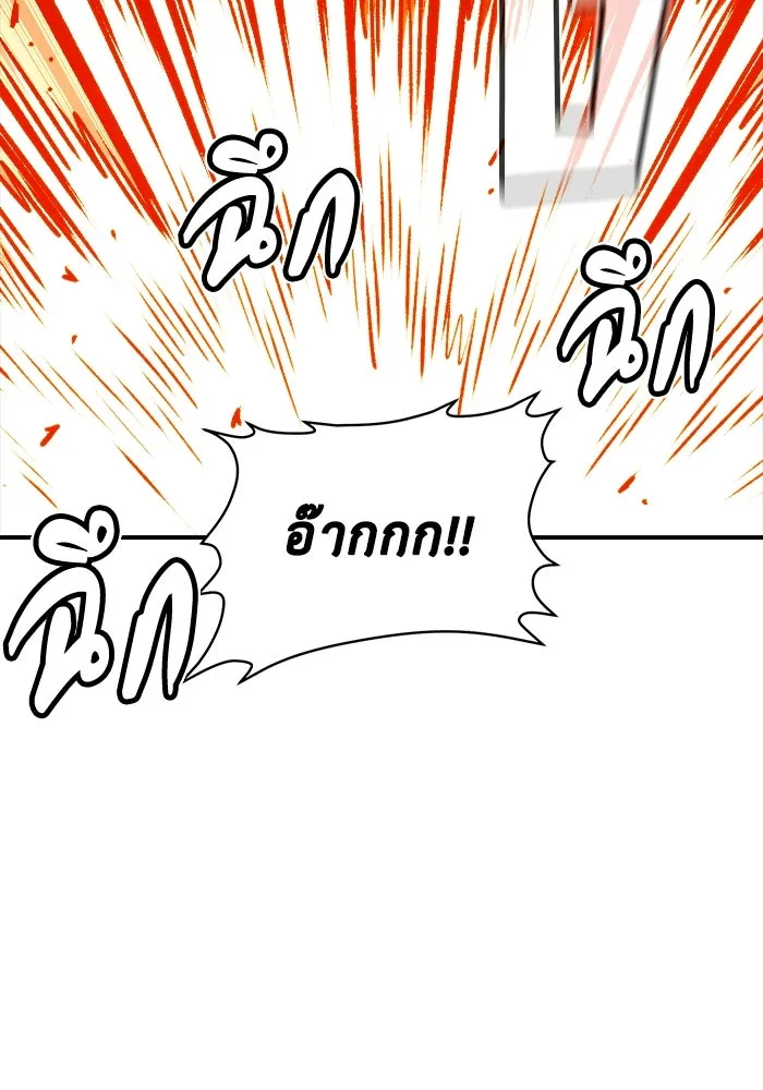 The Lone Necromancer ตอนที่ 21 รูปที่ 58