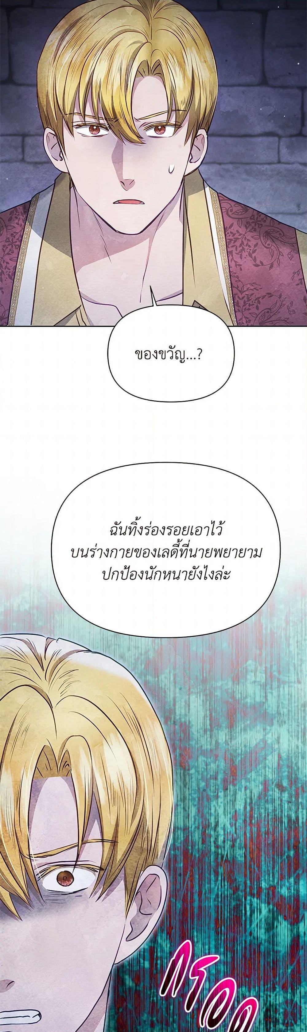 Manga-lc-com อ่านมังงะ อ่านการ์ตูน ออนไลน์ ฟรี The Princess Is Going on Strike ตอนที่ 1 2 3 4 5 6 7 8 9 10 11 12 13 14 ฟรี ไม่มีโฆษณา Manga-lc - อ่าน มังงะ อ่าน การ์ตูน ออนไลน์ อ่านมังงะ ฟรี
