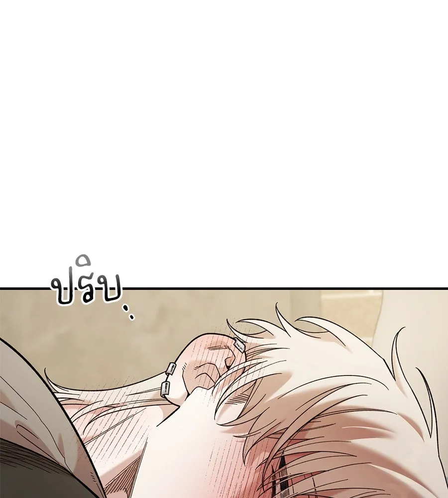เพื่อนกันมันส์เกิน ตอนที่ 34 รูปที่ 133