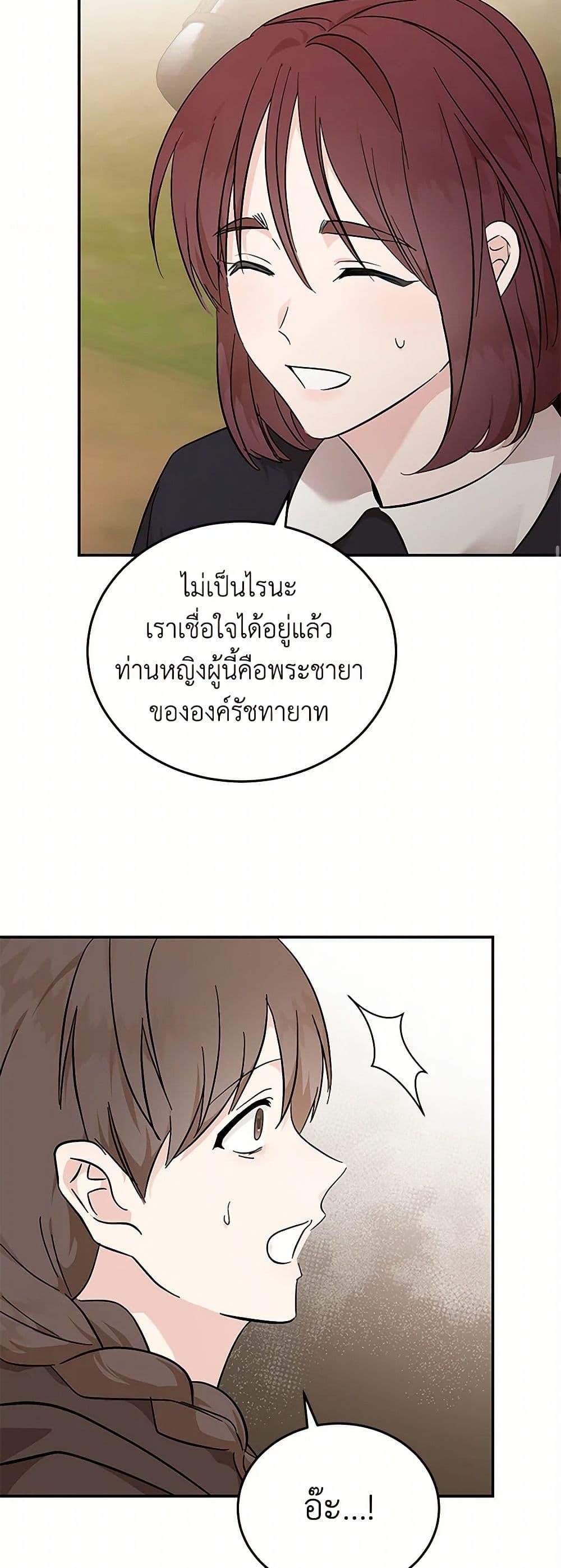 Manga-lc-com อ่านมังงะ อ่านการ์ตูน ออนไลน์ ฟรี The Villainess Lives Again ตอนที่ 1 2 3 4 5 6 7 8 9 10 11 12 13 14 ฟรี ไม่มีโฆษณา Manga-lc - อ่าน มังงะ อ่าน การ์ตูน ออนไลน์ อ่านมังงะ ฟรี