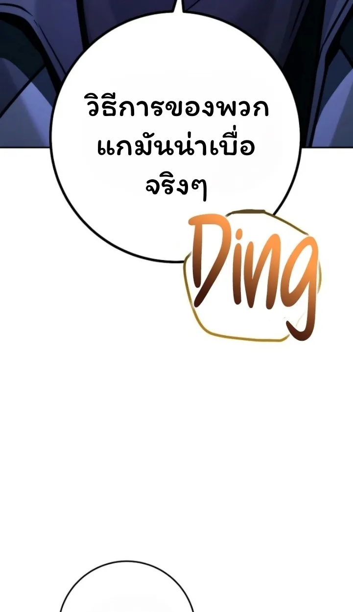 The Top Ranker_s Aspiring Writer Life Manual ท_อปแรงค_ฮ_นเตอร_อยากจะเป_นน_กเข_ยน ตอนที่ ตอนที่ 11 รูปที่ 59