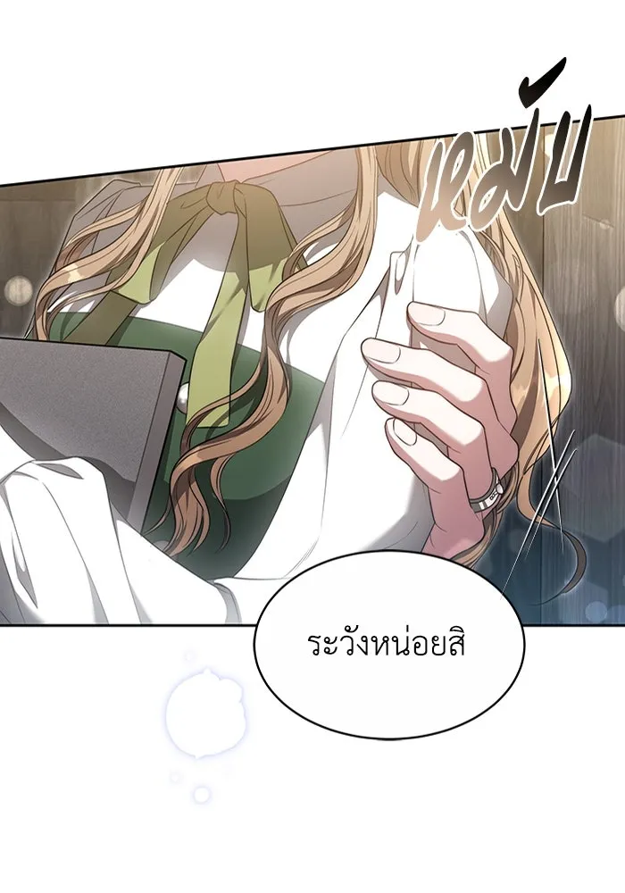 ละลายรักให้ล้นใจ ตอนที่ 25 รูปที่ 80