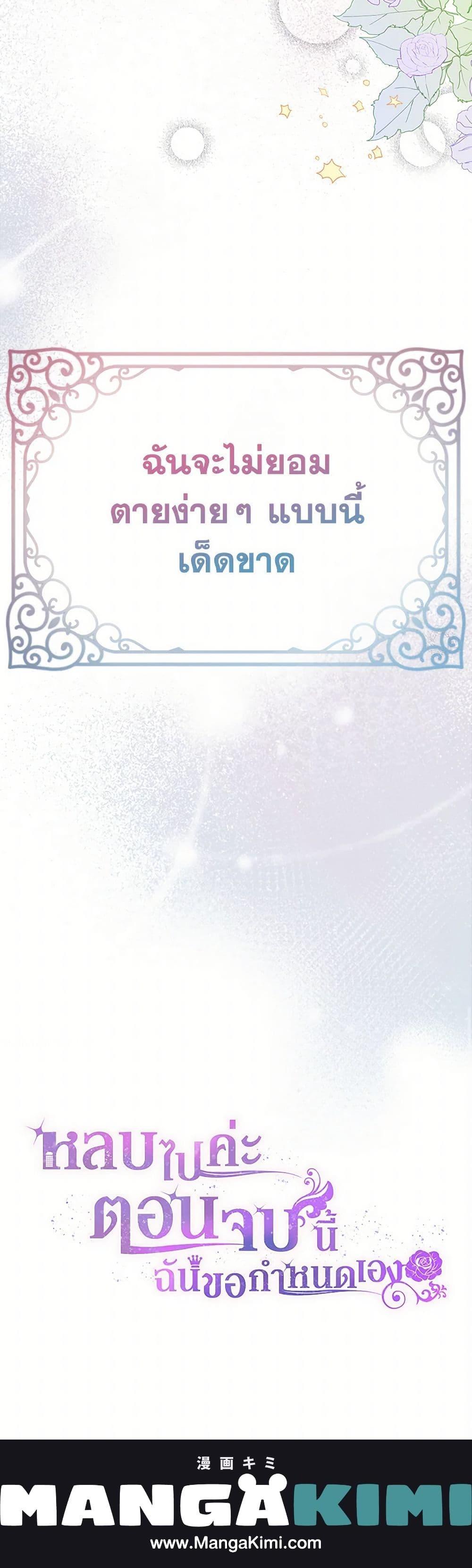 Manga-lc-com อ่านมังงะ อ่านการ์ตูน ออนไลน์ ฟรี Move, I’m Deciding the Ending! ตอนที่ 1 2 3 4 5 6 7 8 9 10 11 12 13 14 ฟรี ไม่มีโฆษณา Manga-lc - อ่าน มังงะ อ่าน การ์ตูน ออนไลน์ อ่านมังงะ ฟรี