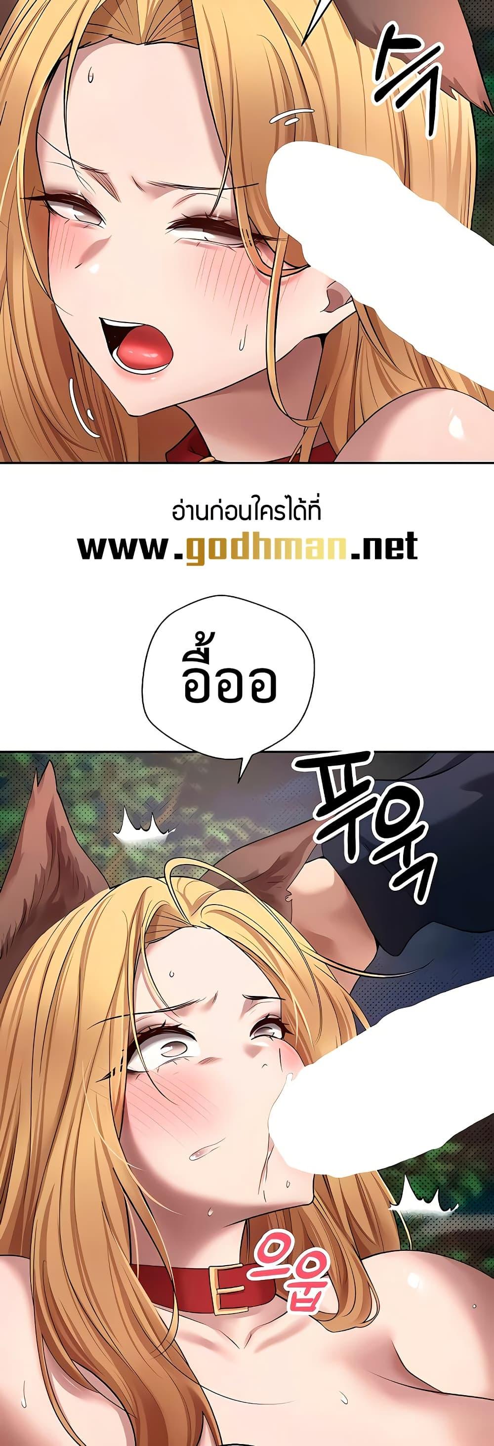 Doujin-Lc- อ่าน โดจิน มังฮวา เกาหลี ญี่ปุ่น จีน แปลไทย Turning My Life Around With Crypto ตอนที่ 1 2 3 4 5 6 7 8 9 10 11 12 13 14 ฟรี ไม่มีโฆษณา อ่าน โดจิน Manhwa เกาหลี ญี่ปุ่น จีน เรามีครบ คัดมาให้เน้นๆ โดจิน 18+ รับประกันความฟินโดย  Doujin Lc
