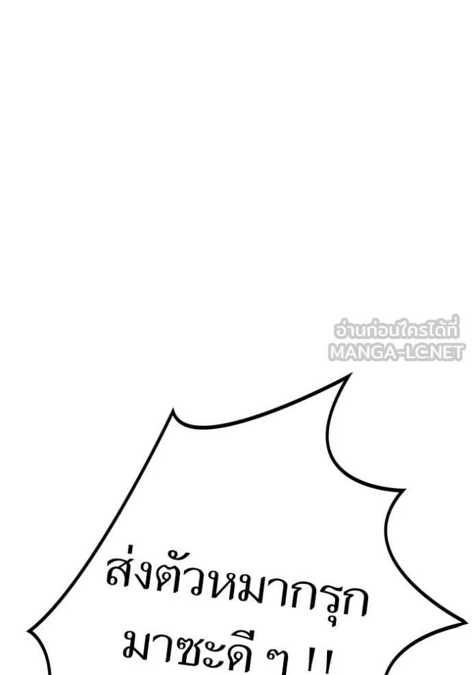 ทาวเวอร์ออฟก๊อด หอคอ ตอนที่ 637 รูปที่ 162